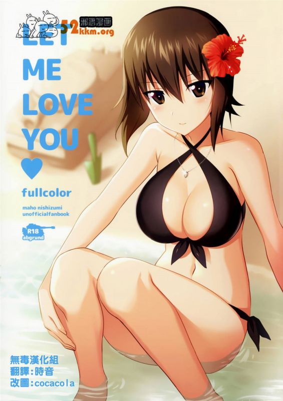 日本漫画之无翼乌大全