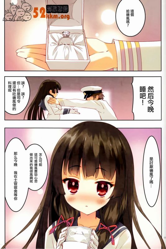 邪恶少女漫画