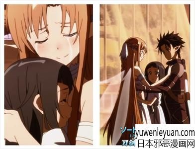 刀剑神域彩漫画集