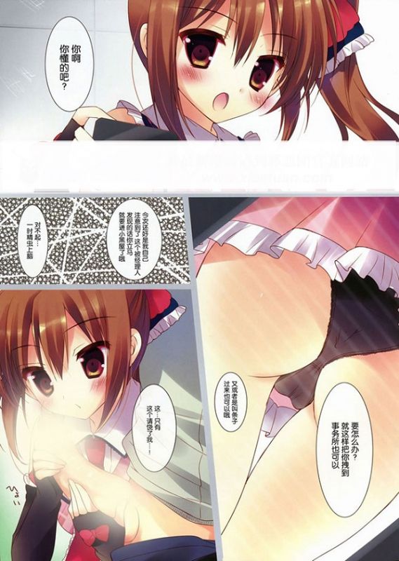 邪恶漫画少女漫画之违反校规