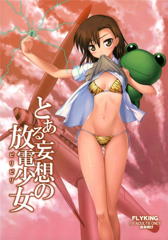 无翼乌全彩漫画