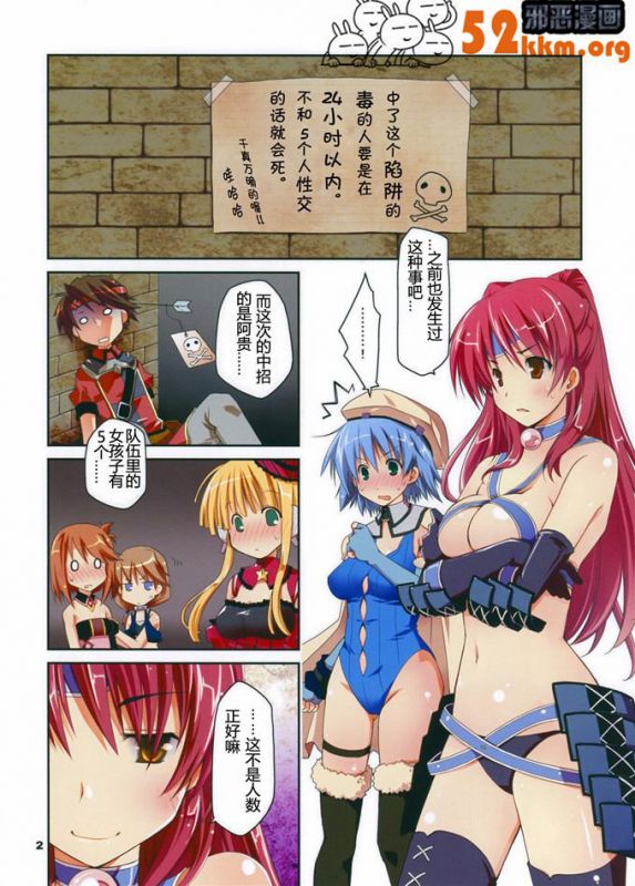 无翼乌之学姐也疯狂