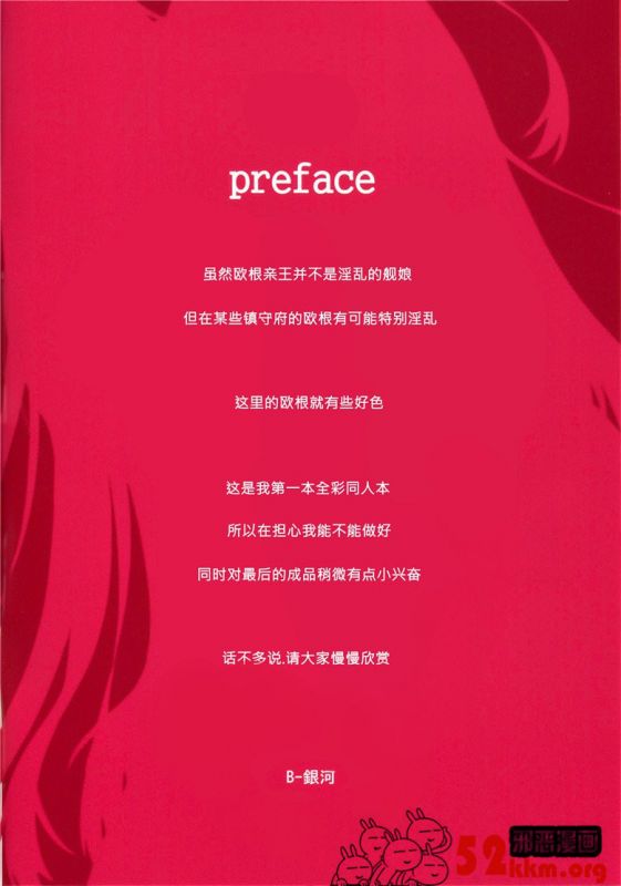 里番工口无修全彩触手