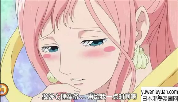 白星公主海贼王吧h