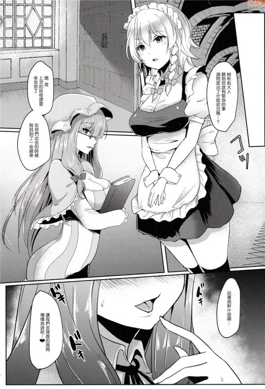无翼鸟漫画全集