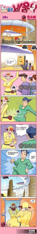 色小组：交通卡