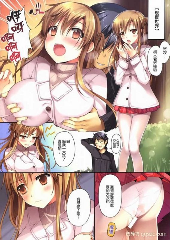 日本二次元少女h邪恶漫画