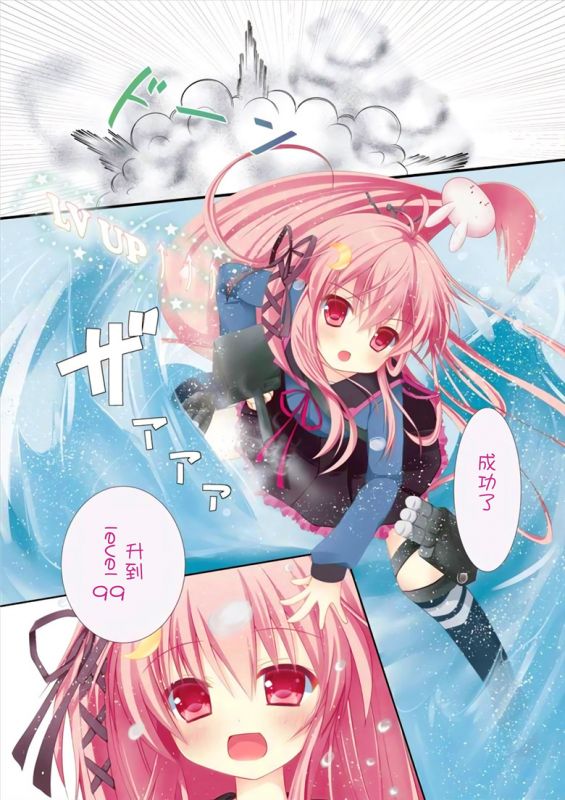 无翼乌邪恶之初夜