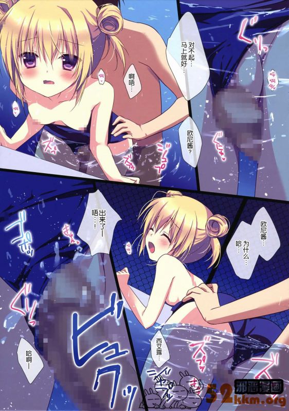 无翼岛邪恶3d漫画全彩老师