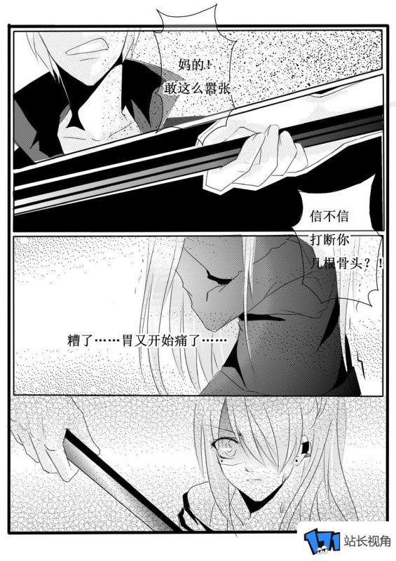 邪恶少女漫画寸段网