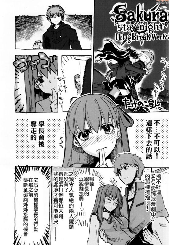 无翼鸟漫画全集
