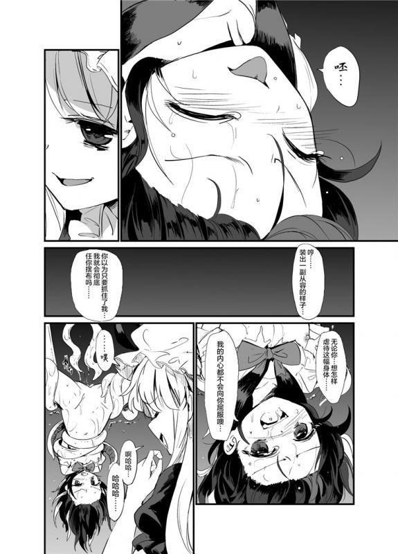 砂亭本子