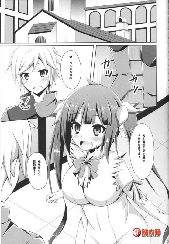  漫少画女之邪恶七人魔法使