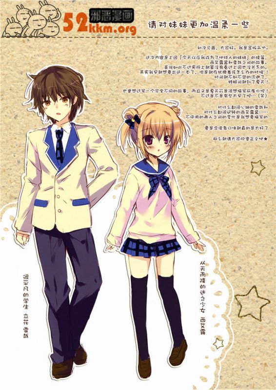 无翼乌全彩之少触手