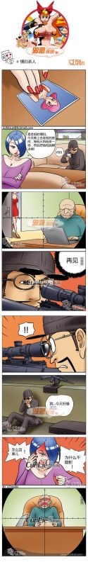 色系军团情妇杀人