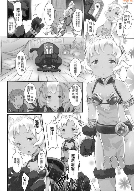 无翼鸟漫画全集