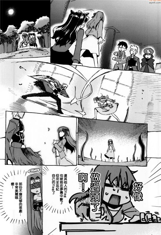 无翼鸟漫画全集