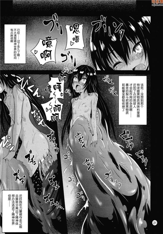 无翼鸟漫画全集