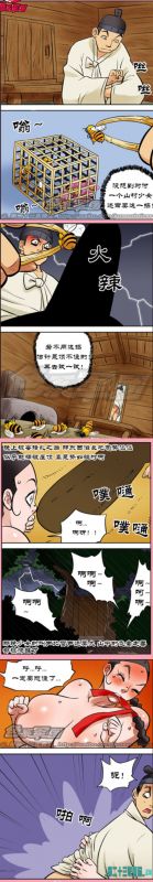 蚂蚁与蜜蜂漫画全集