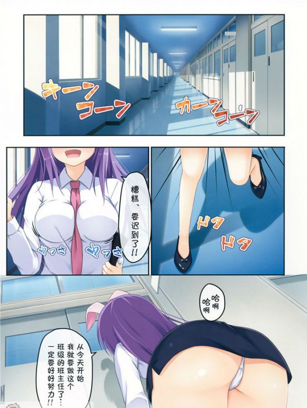 邪恶少女漫画之多彩日本邪恶漫画老师