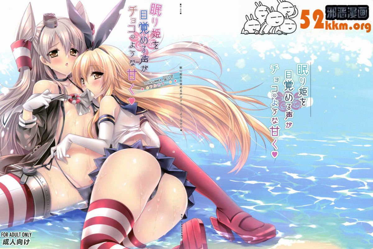 邪恶e漫画无翼乌里番