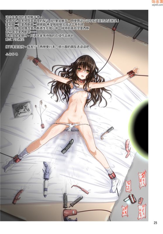 无翼鸟漫画全集