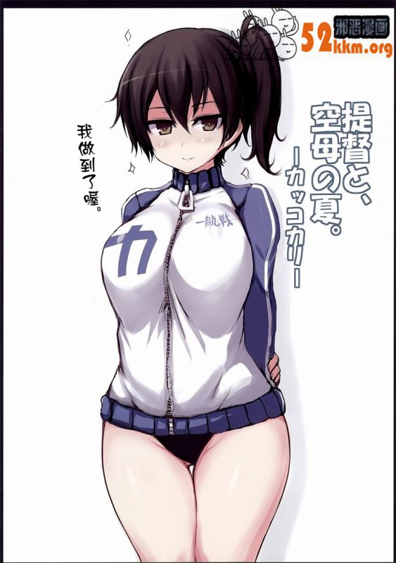 无翼乌全彩漫画无集合