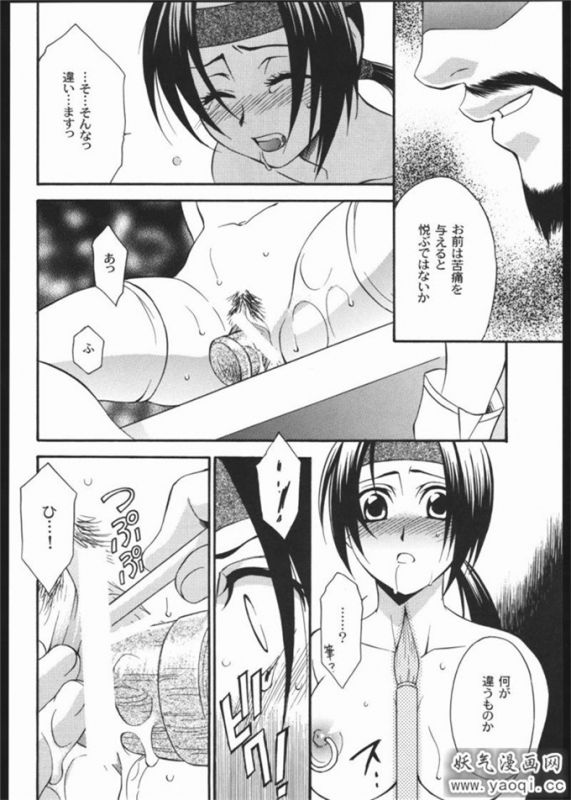 三国梦想性龙乱舞2