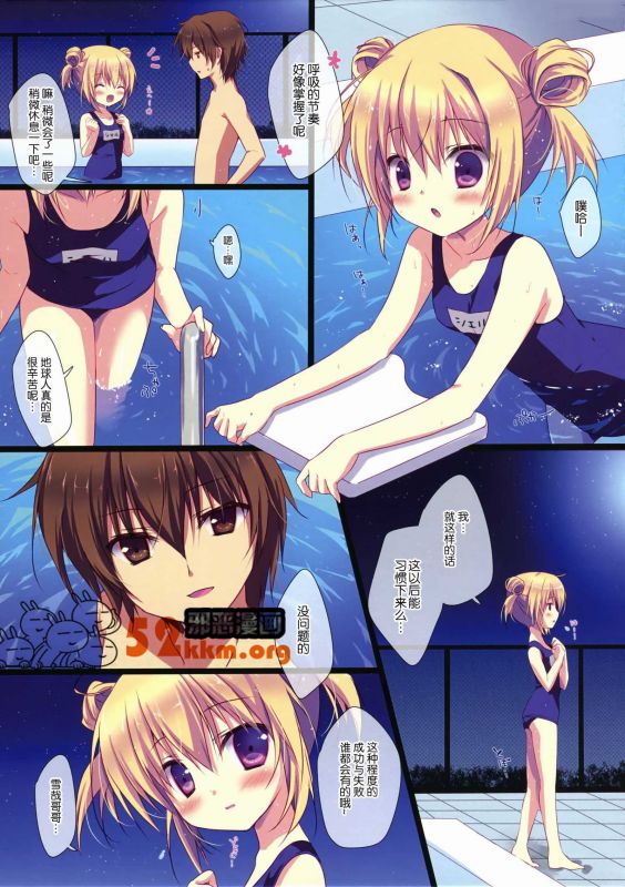 无翼岛邪恶3d漫画全彩老师