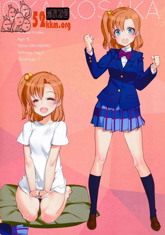无翼岛邪恶3漫画大全漫画