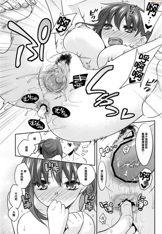 无翼鸟漫画全集