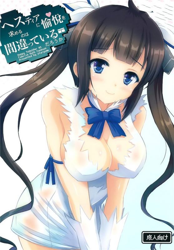 无翼乌全彩集漫画之星梦亭
