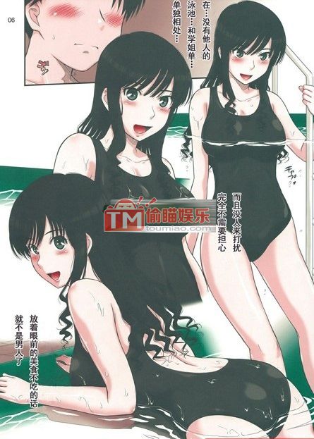 工口漫画h妹汁图解