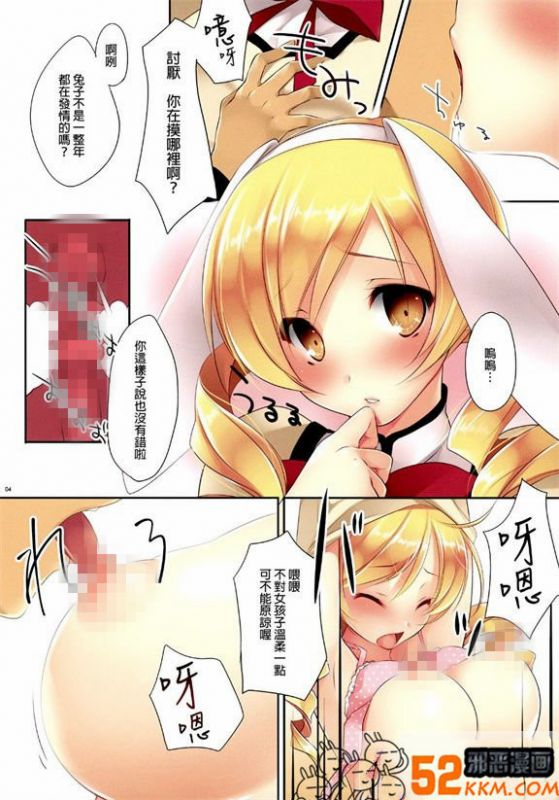 内部长满小触手衣服H漫