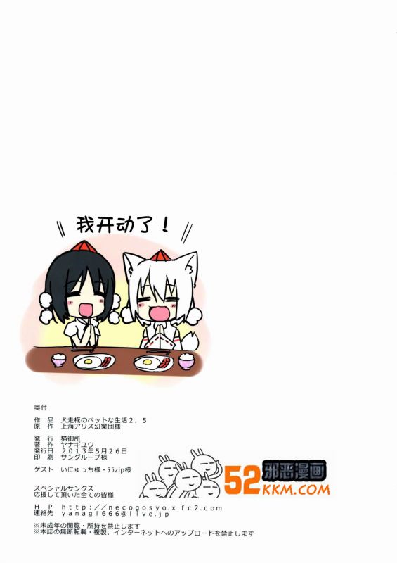 邪恶少女漫画