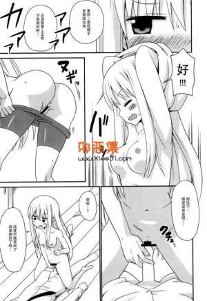 本子漫画之人类以外不行吗