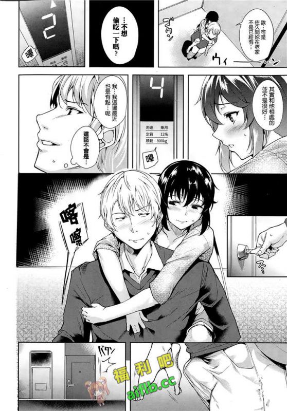 无翼鸟之王者荣耀荆轲