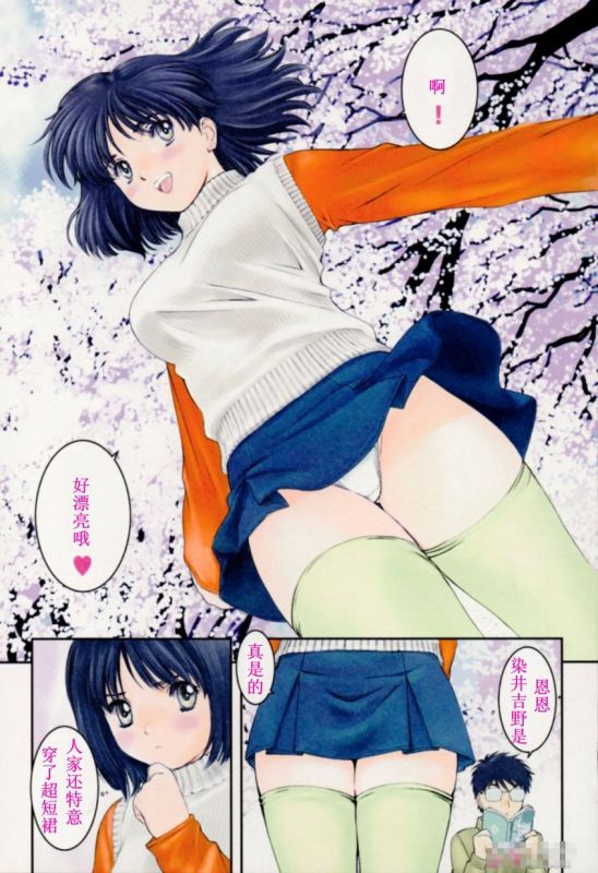 工口邪恶h全彩漫画少女