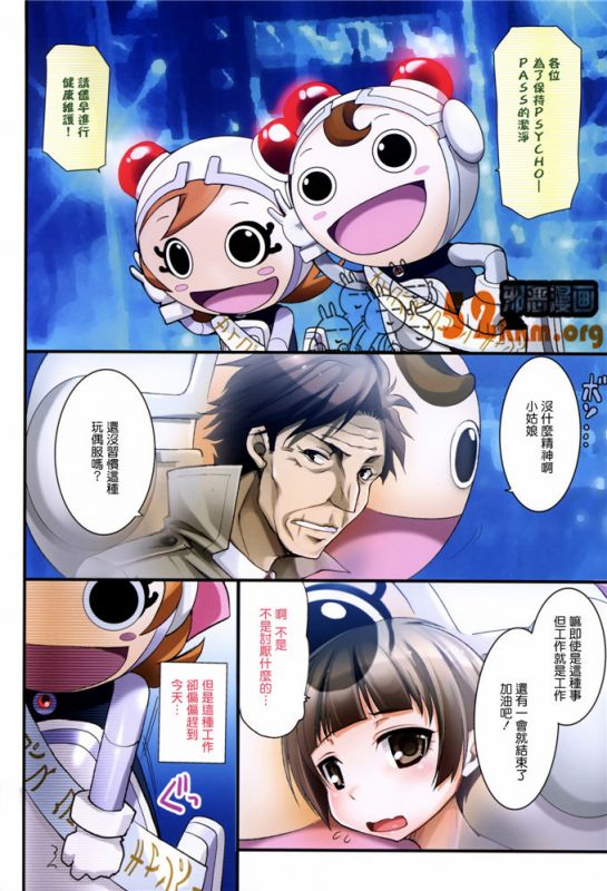 日本h漫无遮挡大全