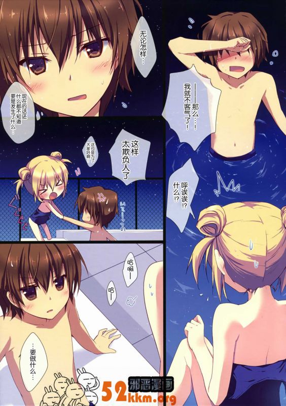 无翼岛邪恶3d漫画全彩老师