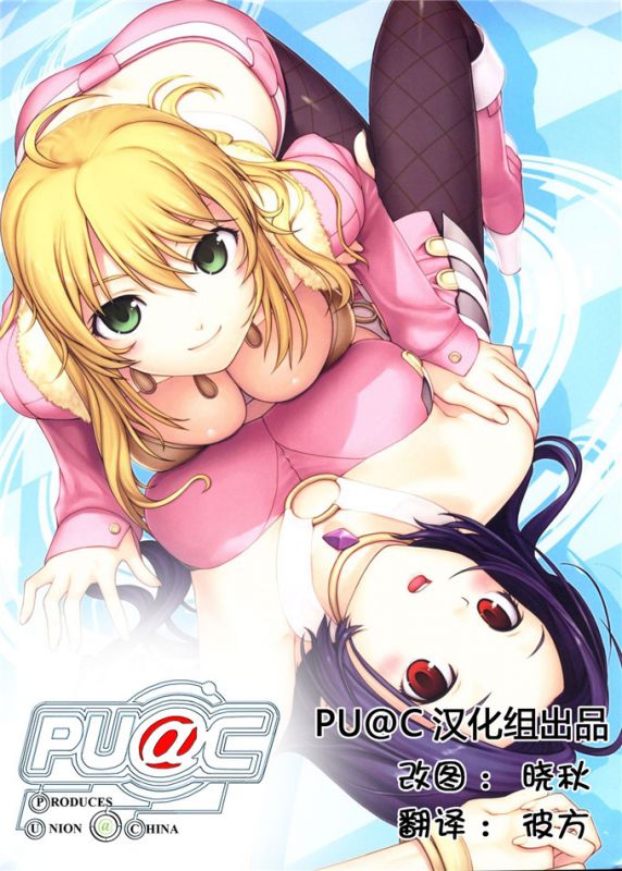 无翼鸟邪恶少女漫画全集之田中松太郎