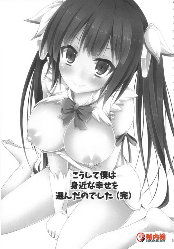  漫少画女之邪恶七人魔法使