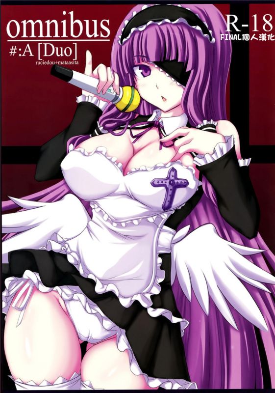 无翼乌邪恶之小玲香公共汽车