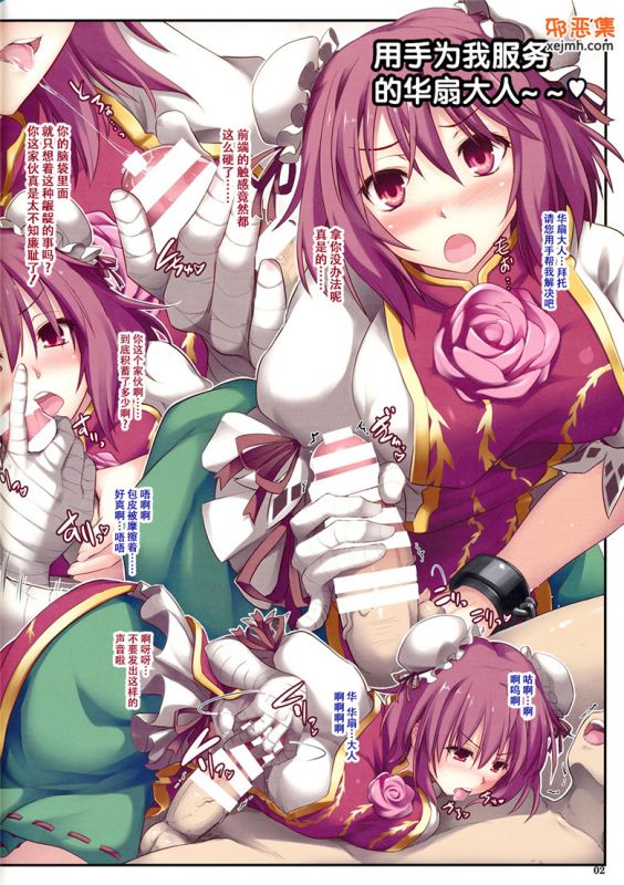 无翼鸟邪恶少女漫画全集