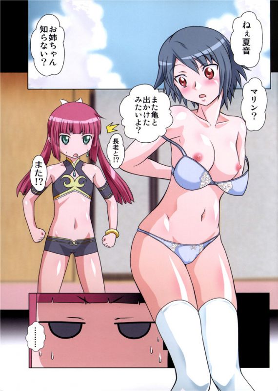 海物语乌琳肉番h本子