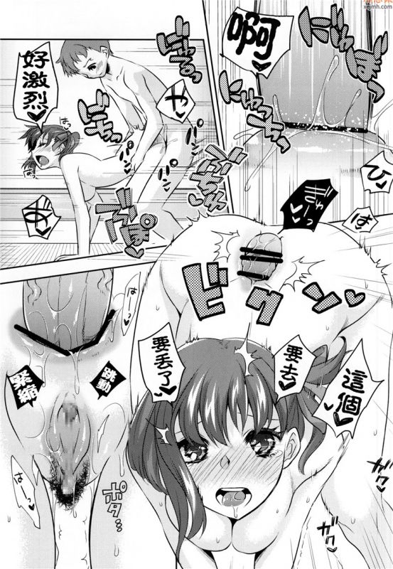 无翼鸟漫画全集
