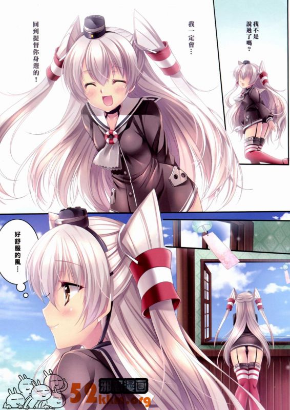 邪恶e漫画无翼乌里番