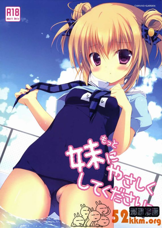 无翼岛邪恶3d漫画全彩老师