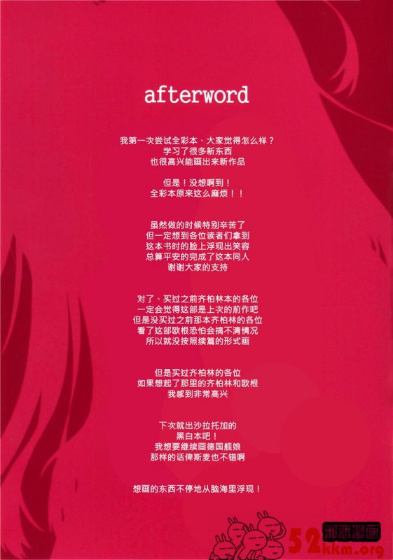 里番工口无修全彩触手