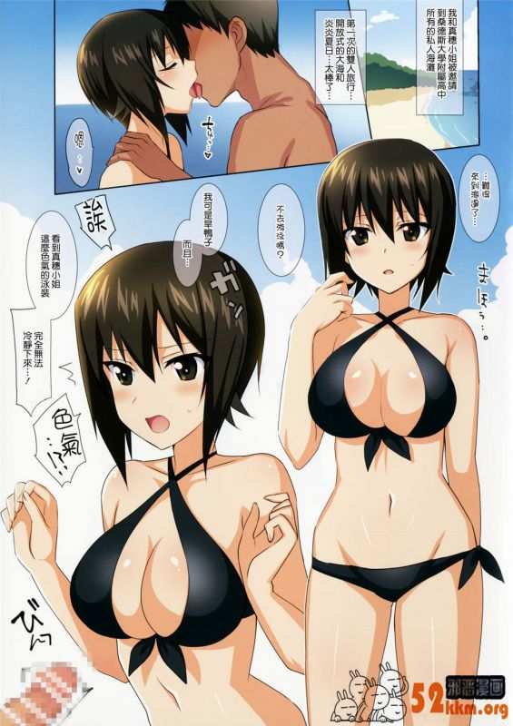 日本漫画之无翼乌大全